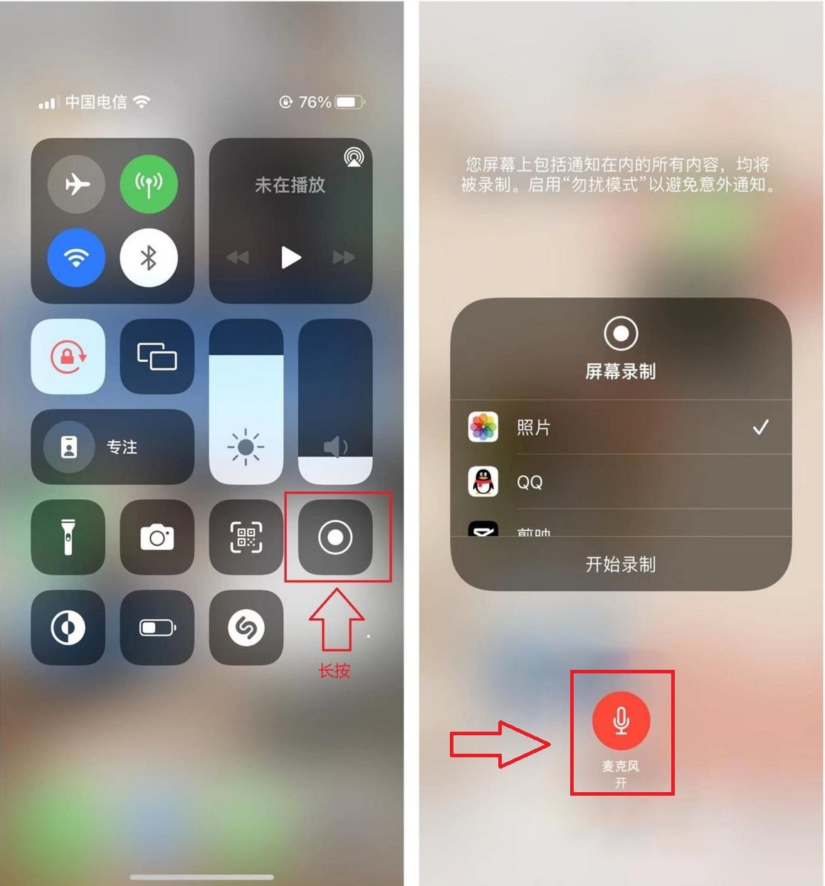 苹果手机中的6个实用功能，每一个都大有用处，你知道几个？
