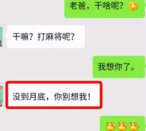 盘点大学生找父母要“生活费”，使出浑身解数，画面过于真实