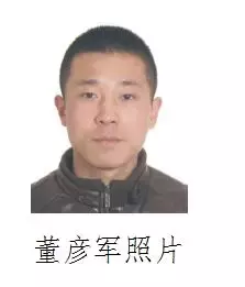 悬赏！陕西公开缉捕第一批52名涉黑涉恶案件在逃人员，名单来了