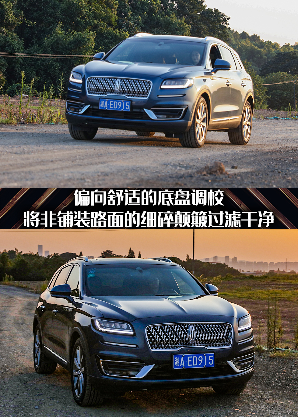 豪华SUV应该是什么样？玩车妹试驾林肯航海家，分享真实感受