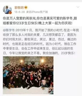 绿了小四前途尽毁？同是意难忘，朱梓骁可比陈学冬惨多了