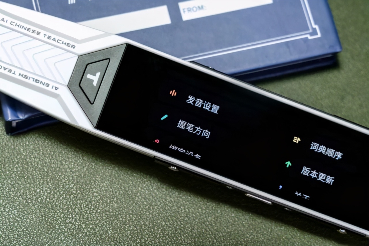 0.5秒查词、自动翻译古诗文，词典笔竟成最懂孩子的双语教师？