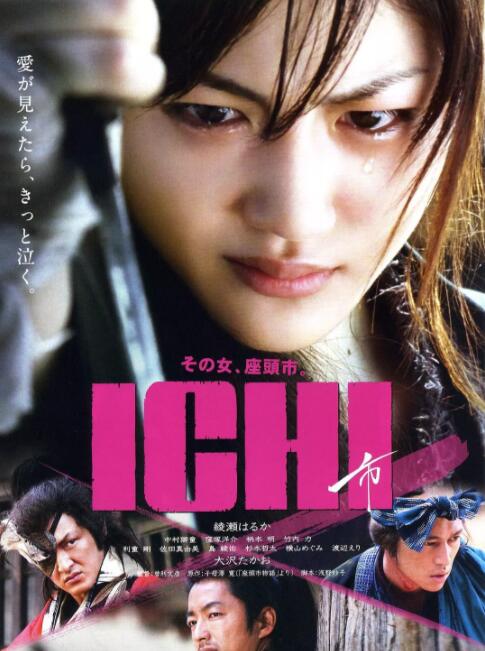 剑魂出鞘!死前必看的8部日本忍者电影,火影分分钟被秒成渣!