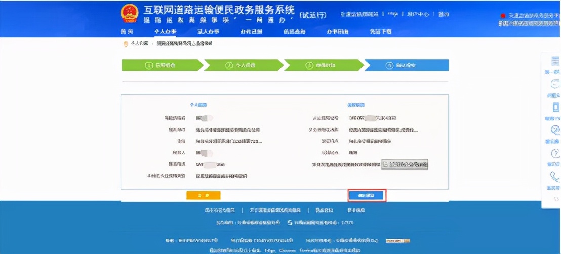 上岗证在哪里办,上岗证在哪里办理