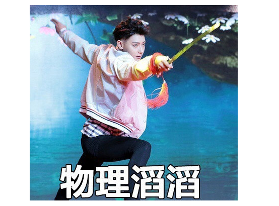 距离高考还有150天，物理只能考20多分，还有可能逆袭吗？