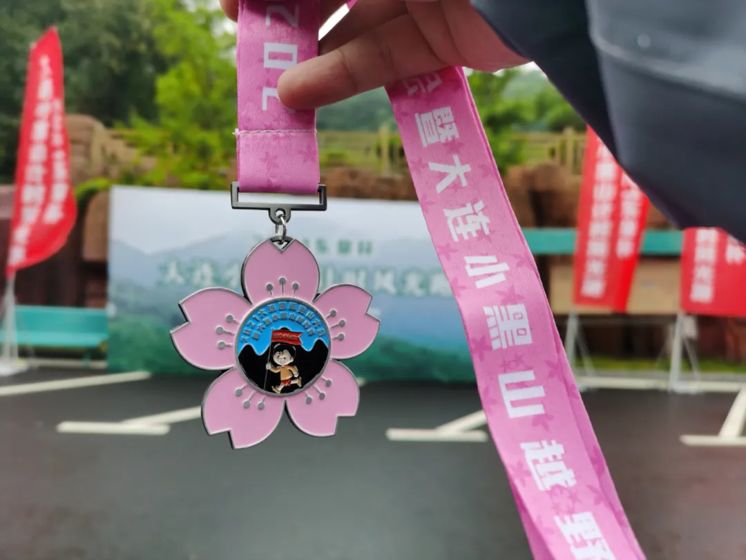 完美落幕!2021东泉杯大连小黑山计时登山风光跑成大连星级赛事
