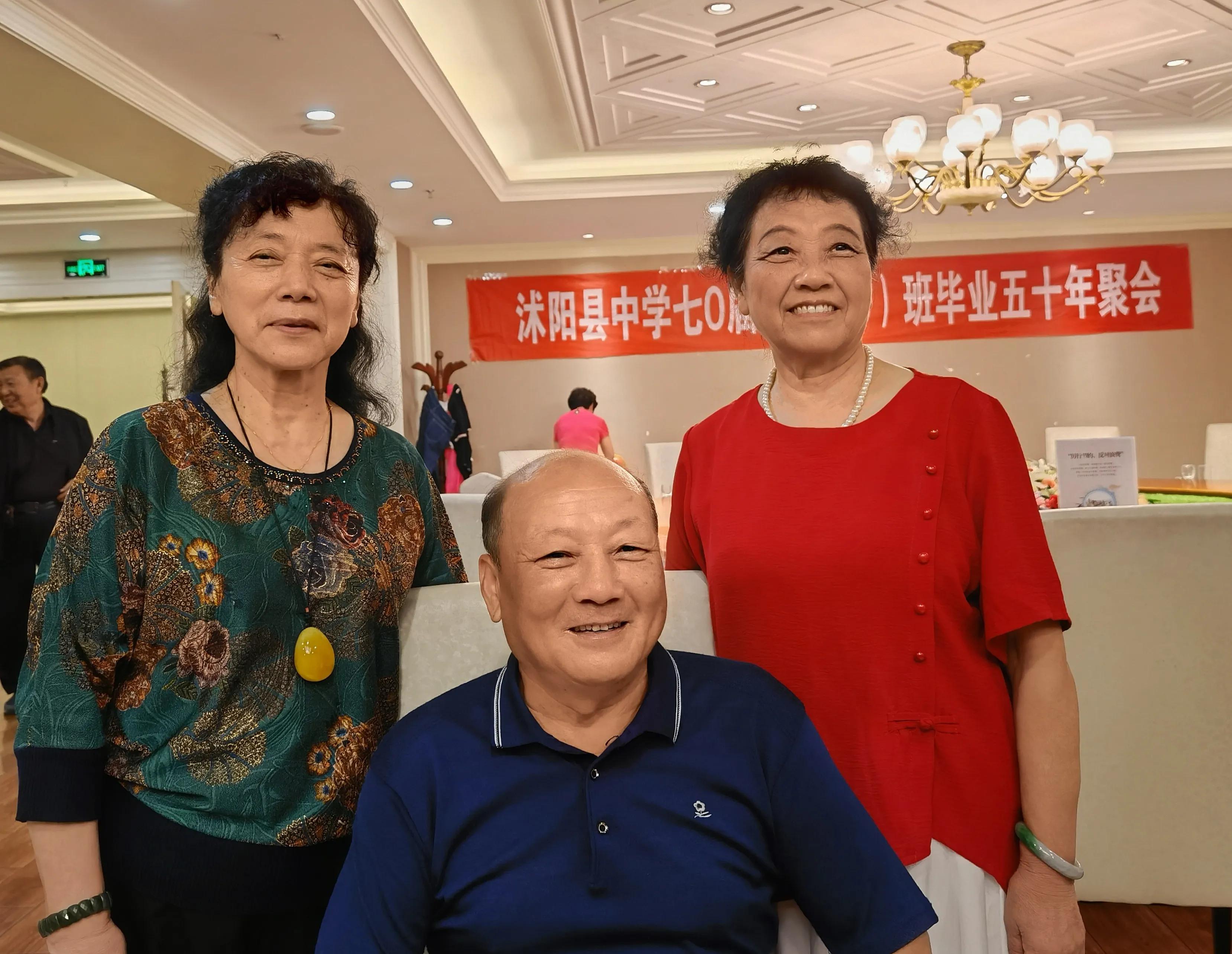 分别是少年，归来已白首。 老同学50年后再相聚