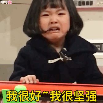 北上深的会计实习生，真的活不下去了