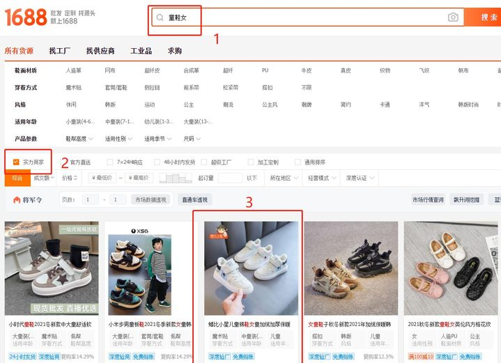想开淘宝店铺没有货源怎么办（分享一件代发操作教学）