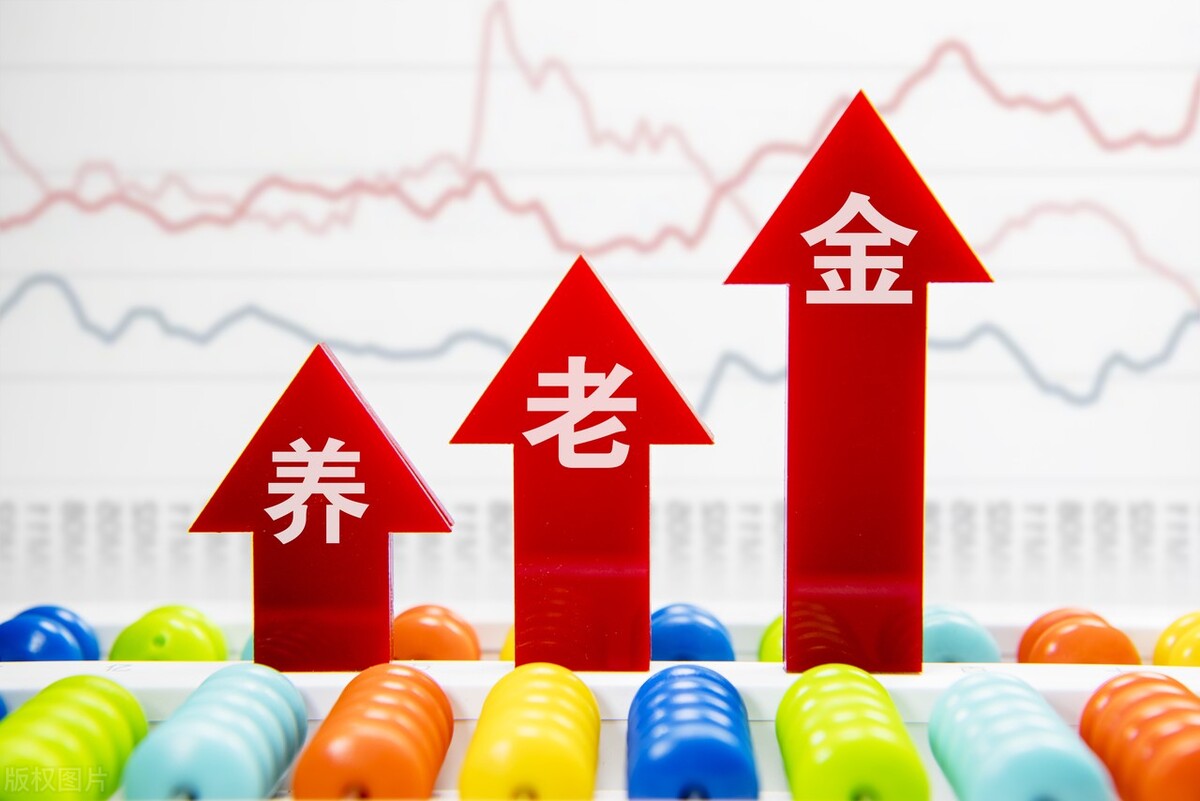 全国各地的农村养老金都有多少钱(全国各地的农村养老金都有多少钱一个月)