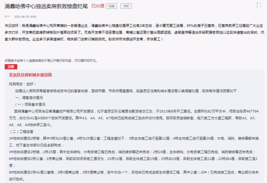 近500人受骗，涉及金额高达5000多万，多名大众车主集体维权