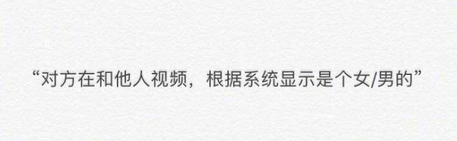 微信系统回复表情包：对方正在找表情、对方正在回他人消息