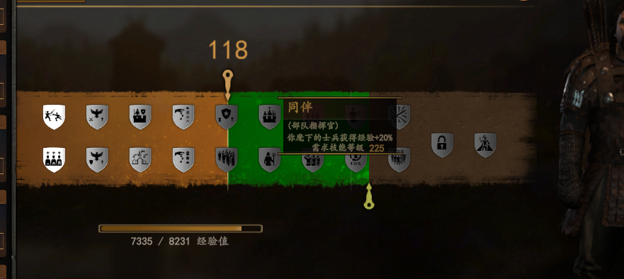 《骑马与砍杀2》日入百万的加点模式 技能点数攻略