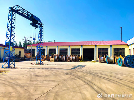 华中线缆有限公司简介