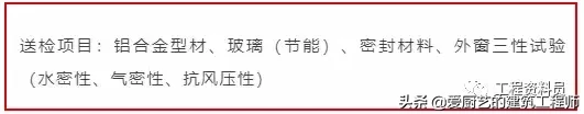 装饰装修工程开工前所需做的资料有哪些？干货，请收藏备用