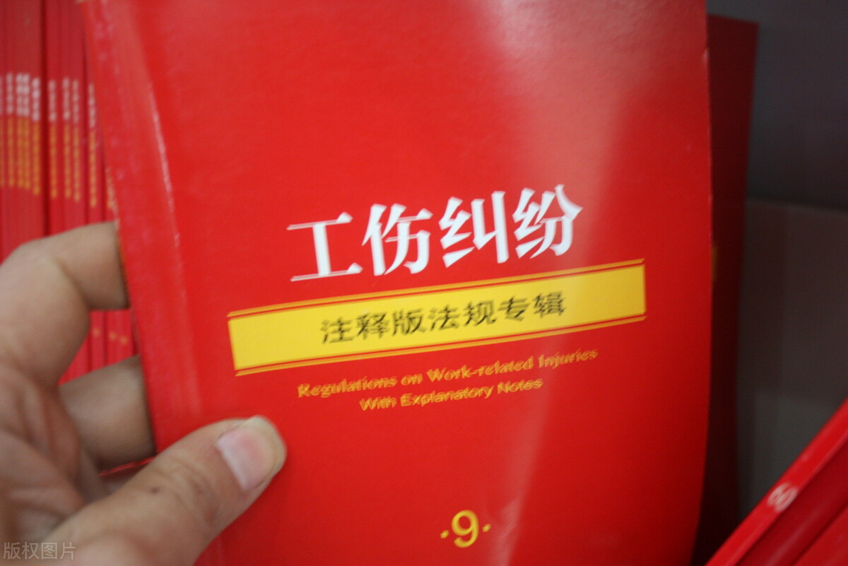 社保知识分享：什么情形应当认定为工伤？认定时间是多久？