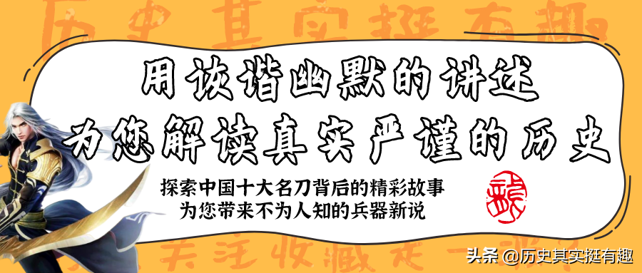（盘古开天斧）第一锤，混沌初开；（轩辕夏禹剑）第二锤，大禹治水；（干将莫邪剑）第三锤，夫妻同心；（鱼肠剑）第四锤，专诸刺吴王；（湛庐剑）第五锤，无坚不摧；（赤霄剑）第六锤，气吞万里如虎。