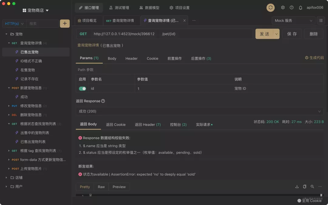 2021年最值得推薦的13個提高開發(fā)效率工具,程序員必備