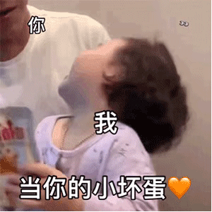 情侣聊天必备表情包，这也太甜甜甜甜甜了吧！