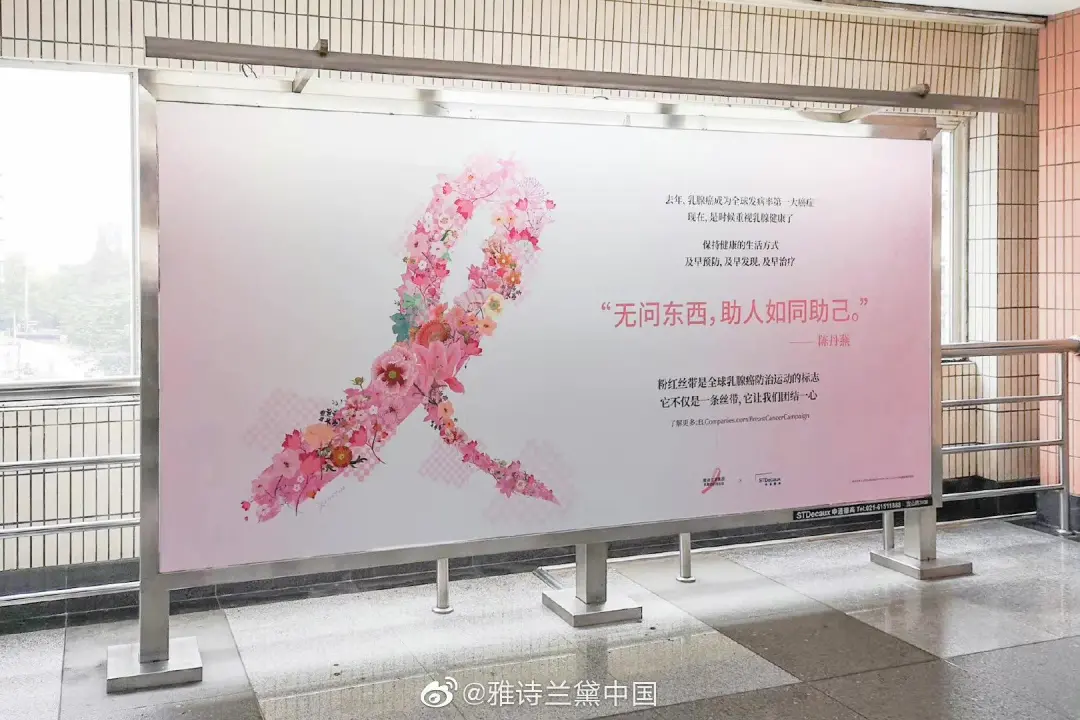这个十月，广告人眼中的乳腺癌公益海报