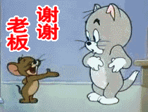 谢谢老板表情包可爱gif