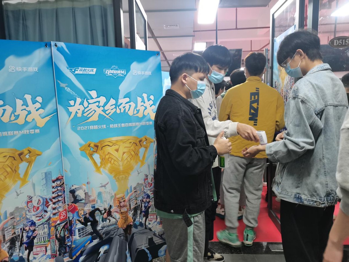 穿越火线枪战王者百城联赛M秋季赛福州软件职业技术学院落下帷幕