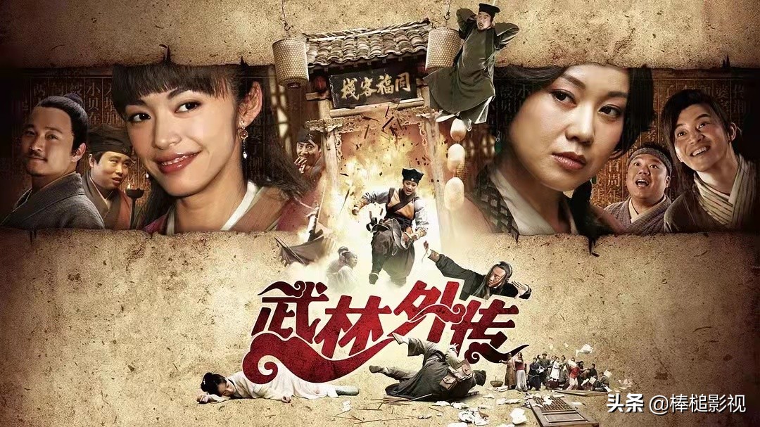 36年来口碑最好的13部“国产剧”，不仅故事好，人物还津津乐道