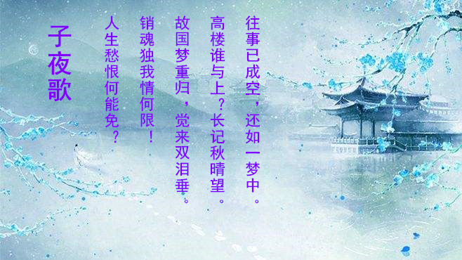 南唐往事终篇：宋词中的帝王非但不是姓赵的官家，而且是亡国之君