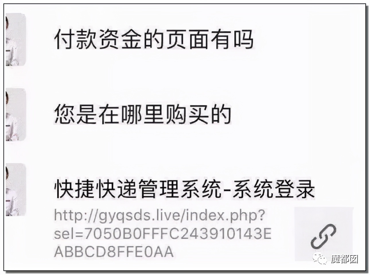 热搜第一！杭州女生莫名收到2个LV新包，惊悚疑云内幕？