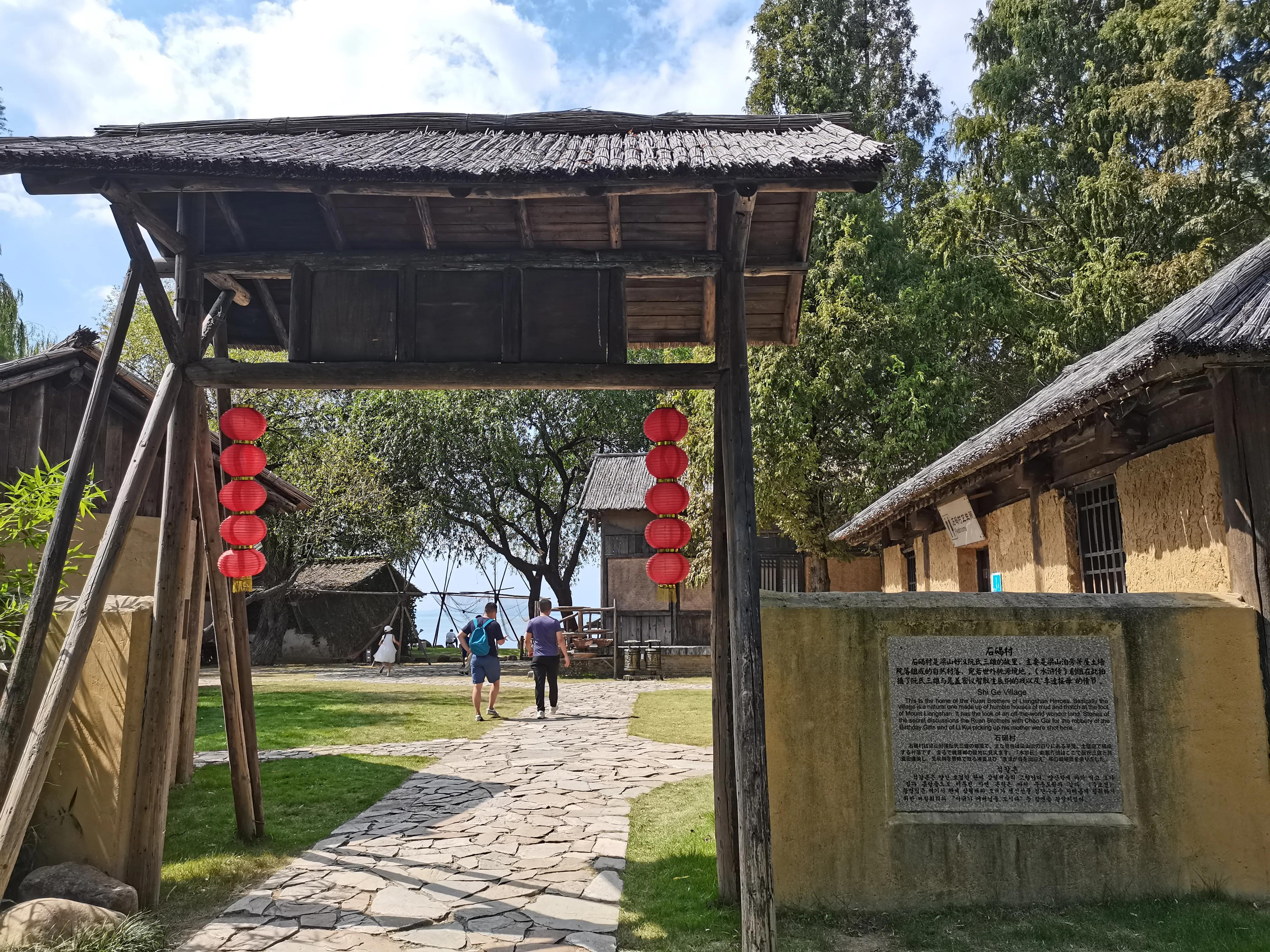 中央电视台无锡影视基地，三国城，水浒城游记