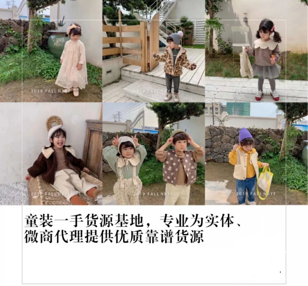 童装店这样进货可避免积压，童装代理怎么做？