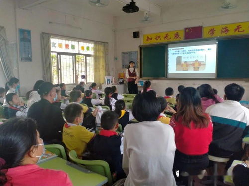 要开家长会了，怎么办？教你3步轻松开好家长会