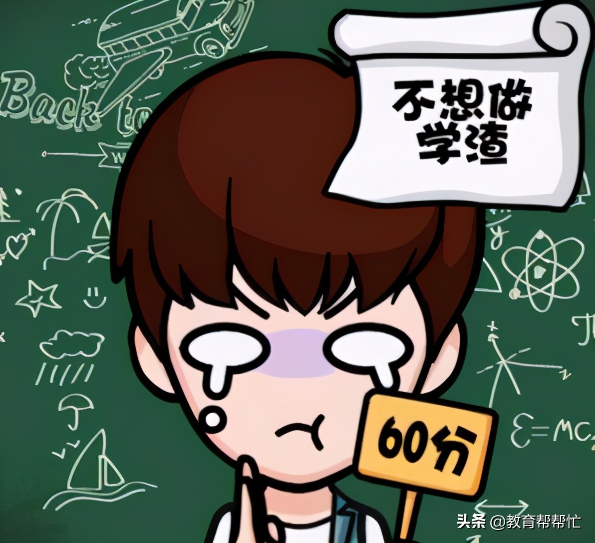 一个高考522分同学的辛酸：光是上一本线我就已经拼尽全力了