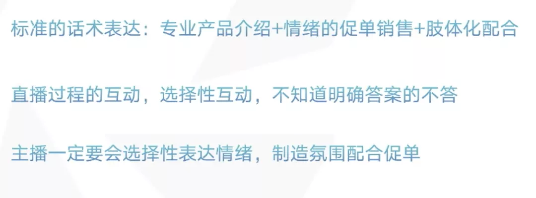 如何策划一场具有吸引力的直播?