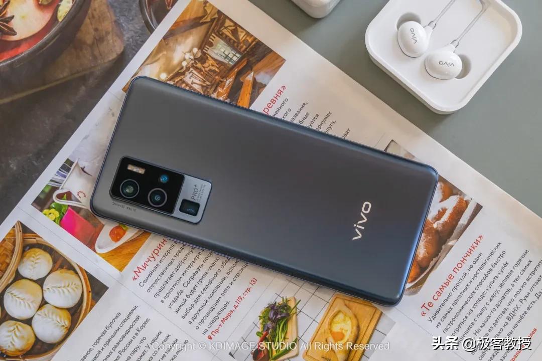 数码知识vivox50pro有耳机孔吗耳机接口在哪里