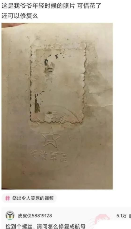 “旁边的女同事穿成这样，有点过分了啊！”玩够评论笑得肚子疼