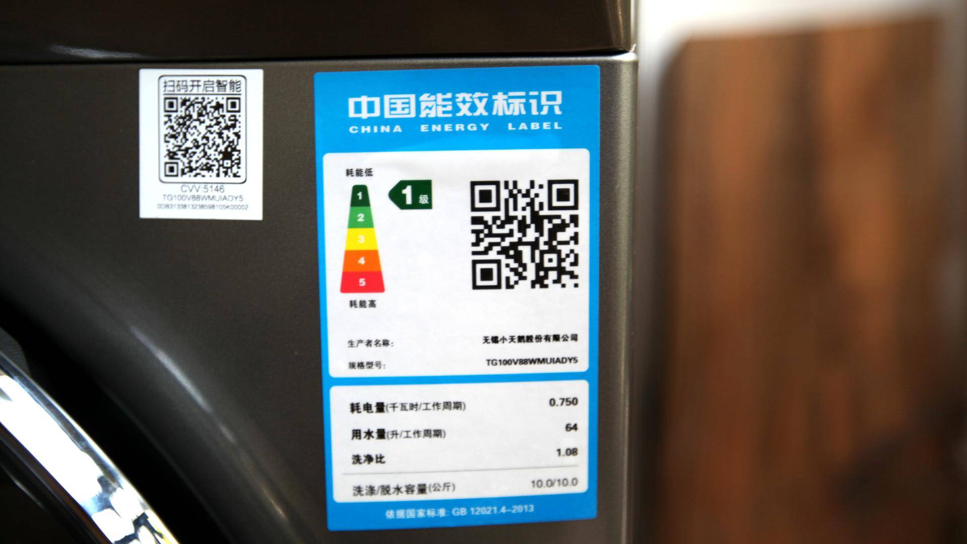 超微泡水魔方自动投放大容量，2019最新款小天鹅洗衣机详细评测