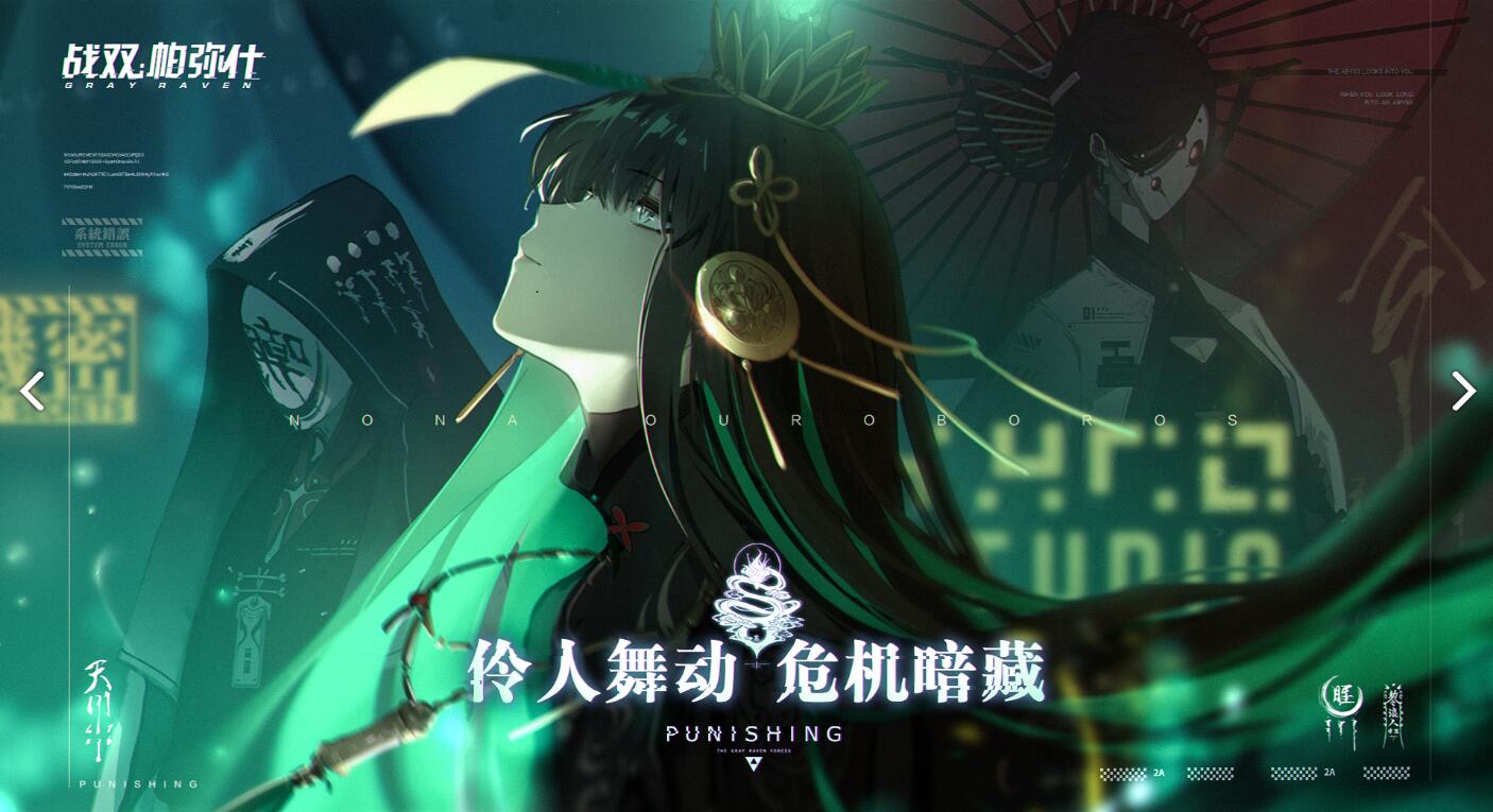 《战双》手游礼包兑换码汇总，这么多兑换码有点领的应接不暇了