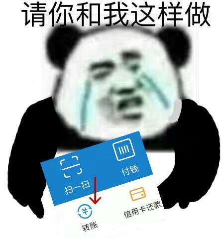 热门搞笑表情包：断开父子关系