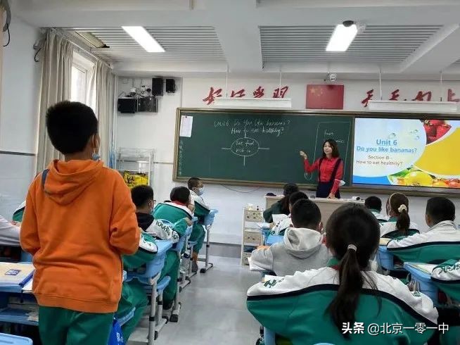 上地实验学校的公开课 你有兴趣一起快乐学习吗？