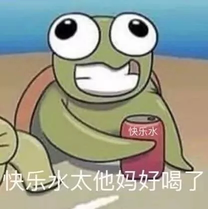 表情包：OK！我不敢有意见