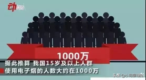 让1000万人上瘾的“新型毒品”，请立刻远离