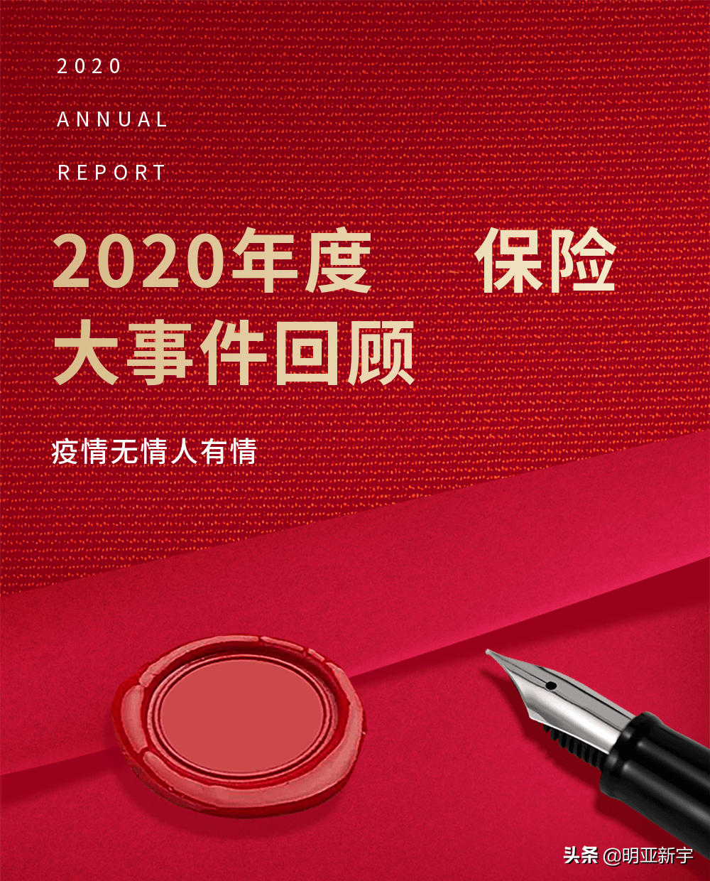 你的车险续费是涨是降(车险 降费)