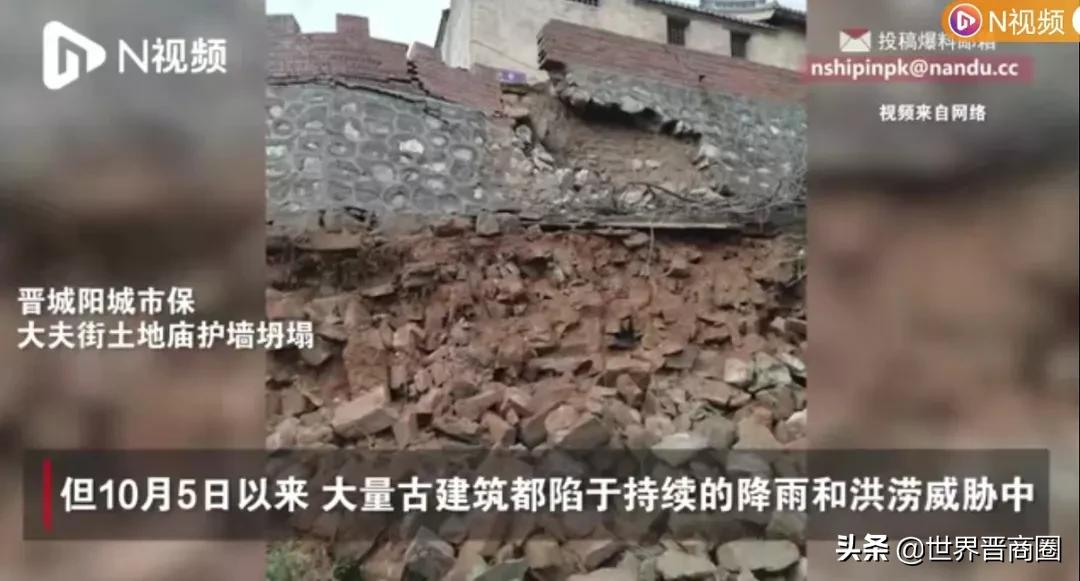 全球援晋抗洪超3.2亿:潞宝1000万,汾酒3000万,四大网络巨头2亿