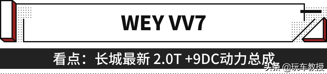 别急着买车，这5款SUV即将上市！都是销量扛把子