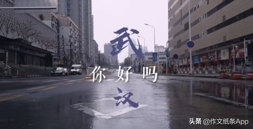 2020最新语文高考满分作文时事热点：抗疫前线外，我们能做什么？