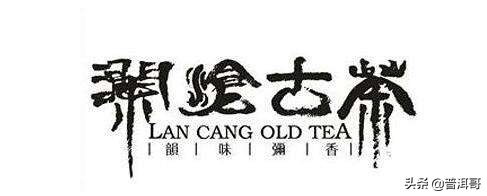 中国16大普洱茶品牌，你品饮过哪个？口感如何？