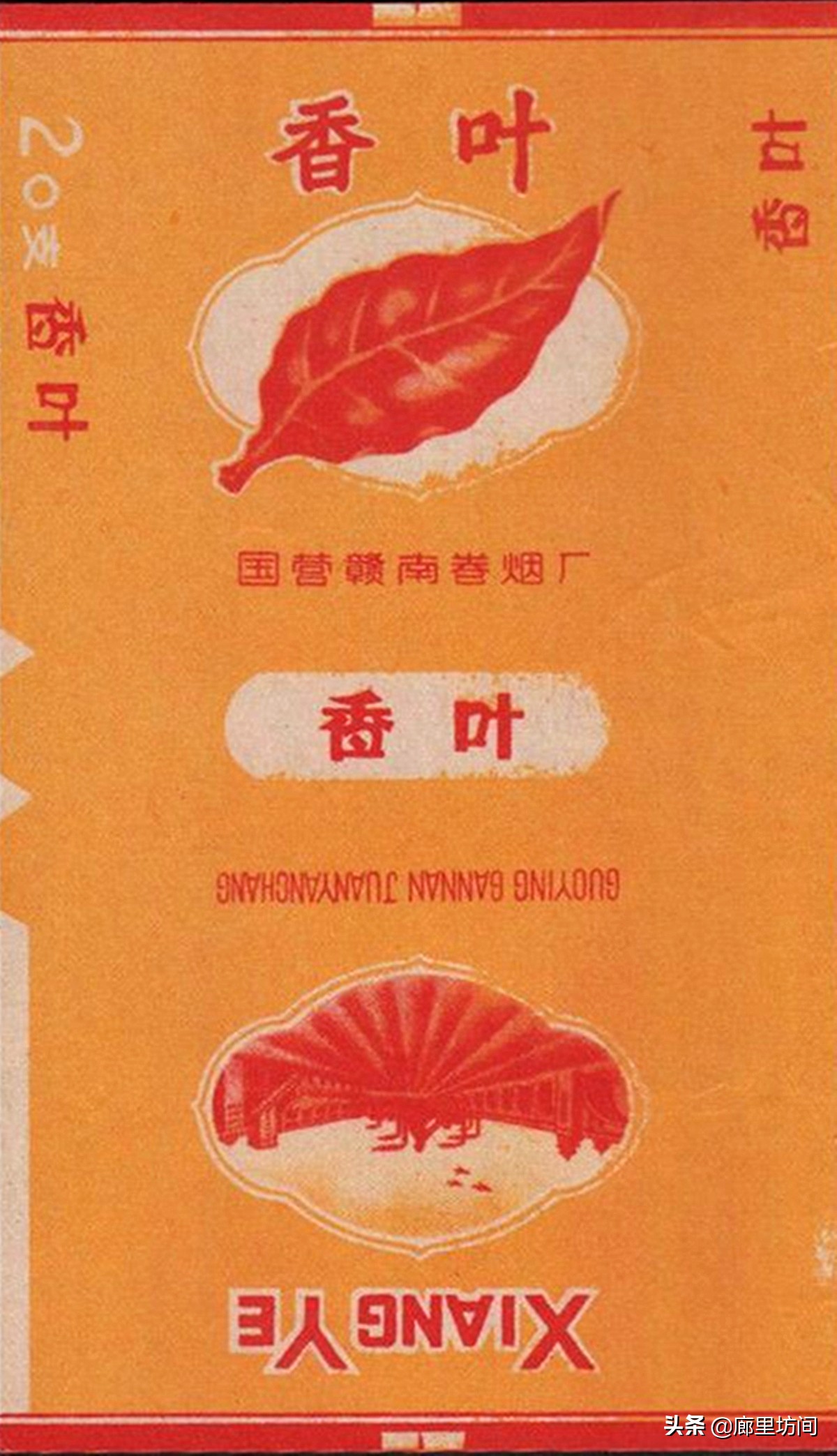 老烟标：1994年前江西那些老烟品牌 简单说说江西烟草发展史