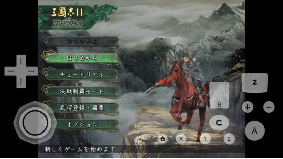三国志11：你不知道的冷知识 最详尽的 隐藏技巧 特殊攻略