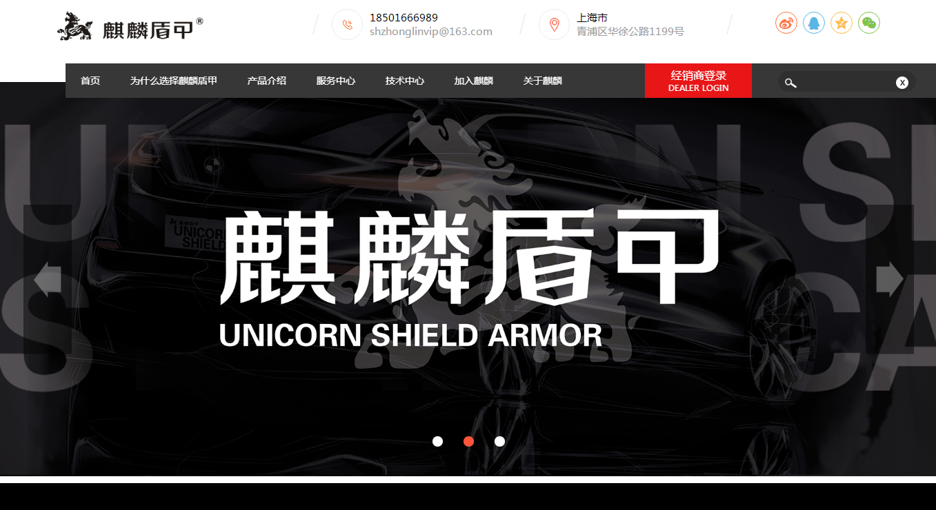 最近流行的隐形车衣品牌有哪些？隐形车衣品牌你了解多少？